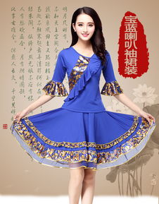 YY新款廣場(chǎng)舞服裝 金色亮片舞臺(tái)表演服，展現(xiàn)團(tuán)隊(duì)舞蹈魅力